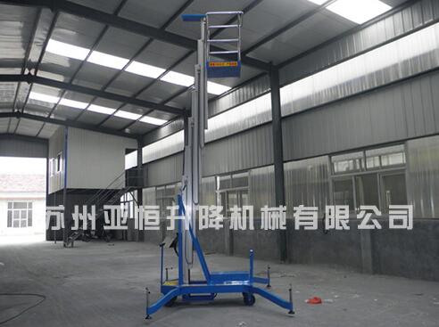 单桅铝合金高空作业平台
